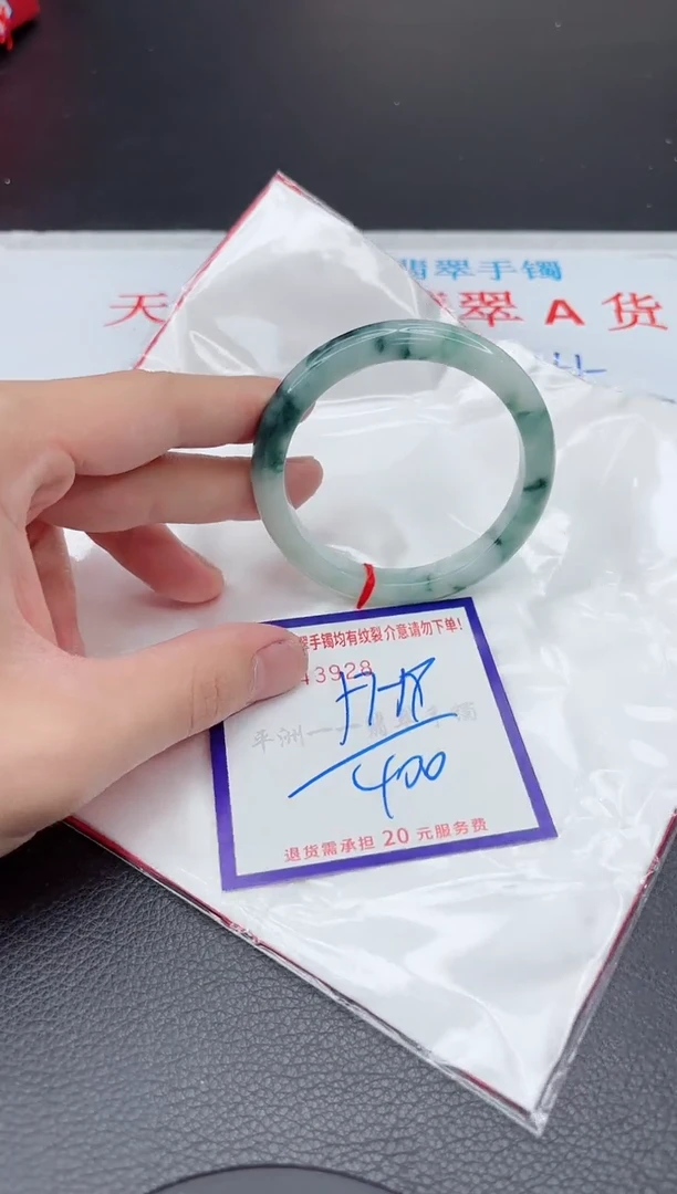 【闪购商品】翡翠手镯未镶嵌11111111111111