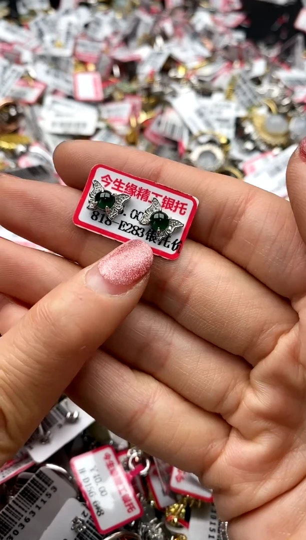 【闪购商品】翡翠戒指银S925镶嵌44444444    1