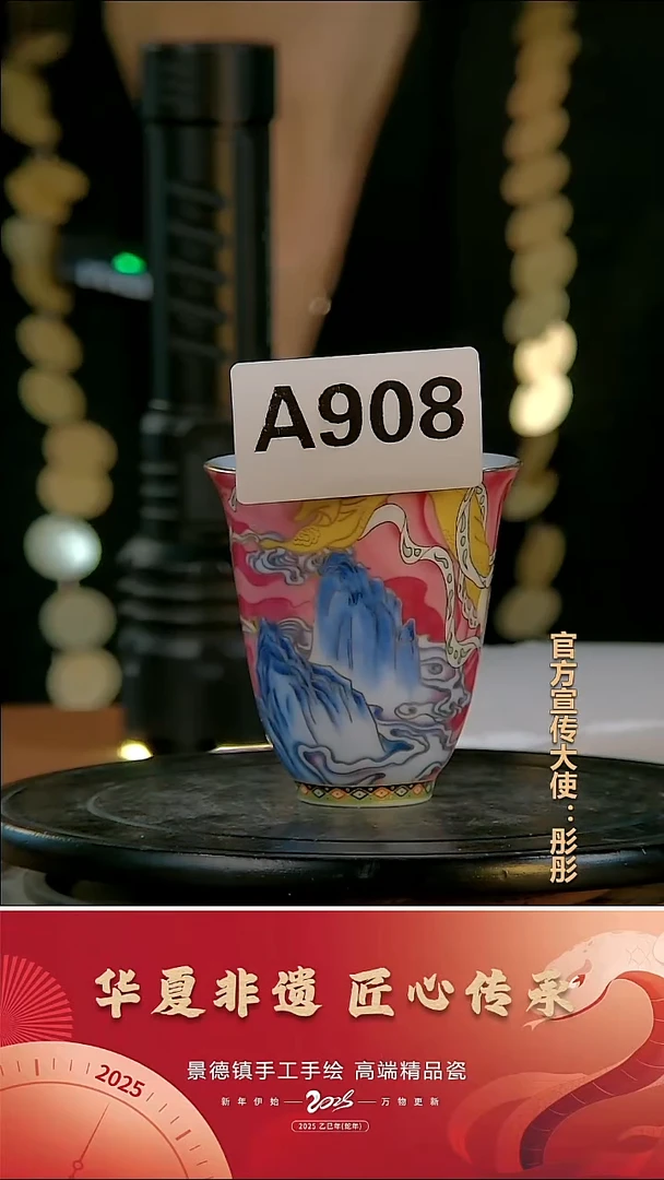 摆件陶景德镇陶瓷摆件A908