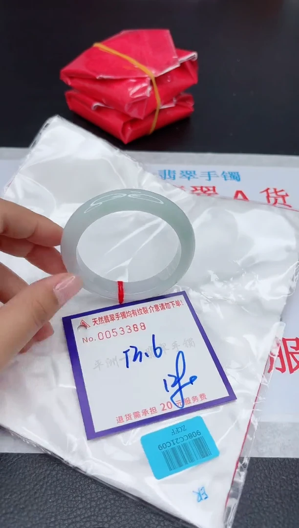 【闪购商品】翡翠手镯未镶嵌111111111