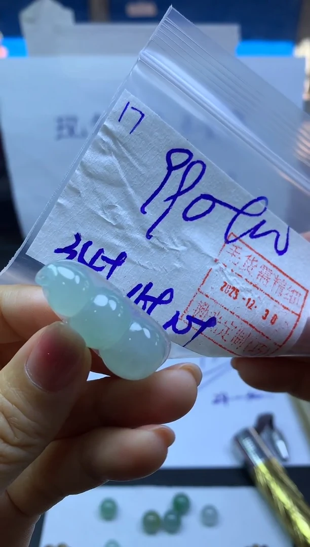 未镶嵌定制翡翠17福豆*1000元毛货需精抛光