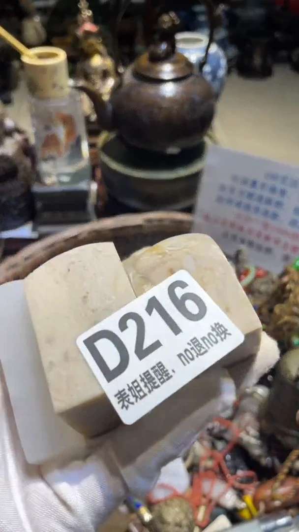 陶瓷开**?表姐火爆火爆热卖热卖