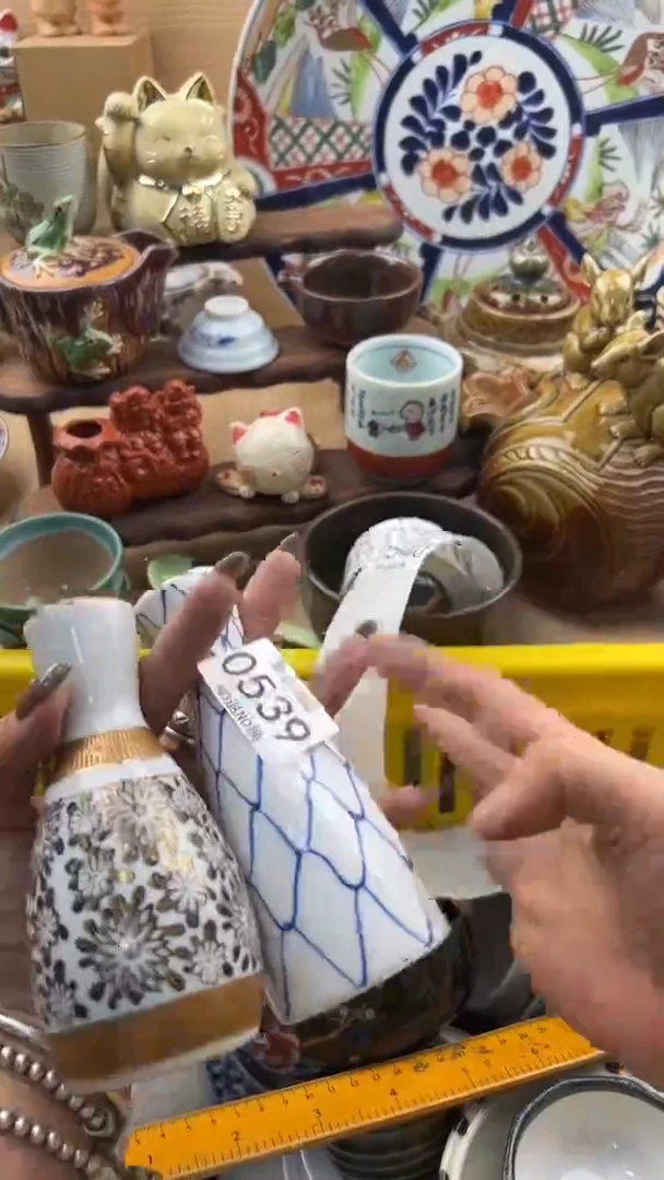 539默认微瑕，满20元包邮