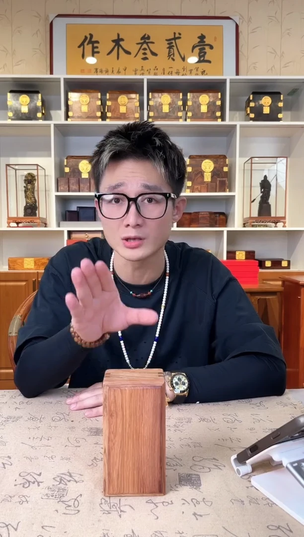 木黄花梨 翻转机关盒14*8*5.5默认发货