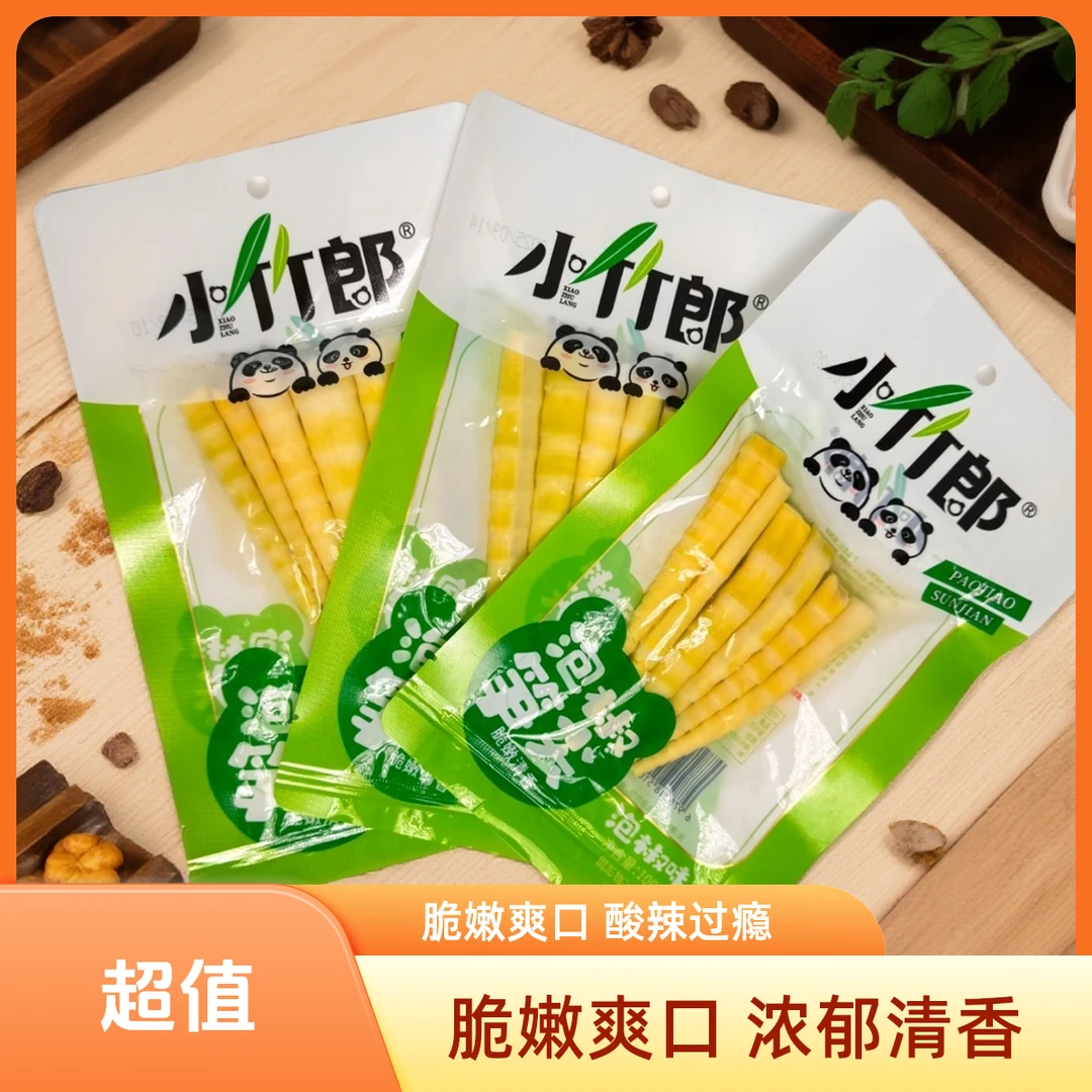 小竹郎泡椒笋佳节大礼包
