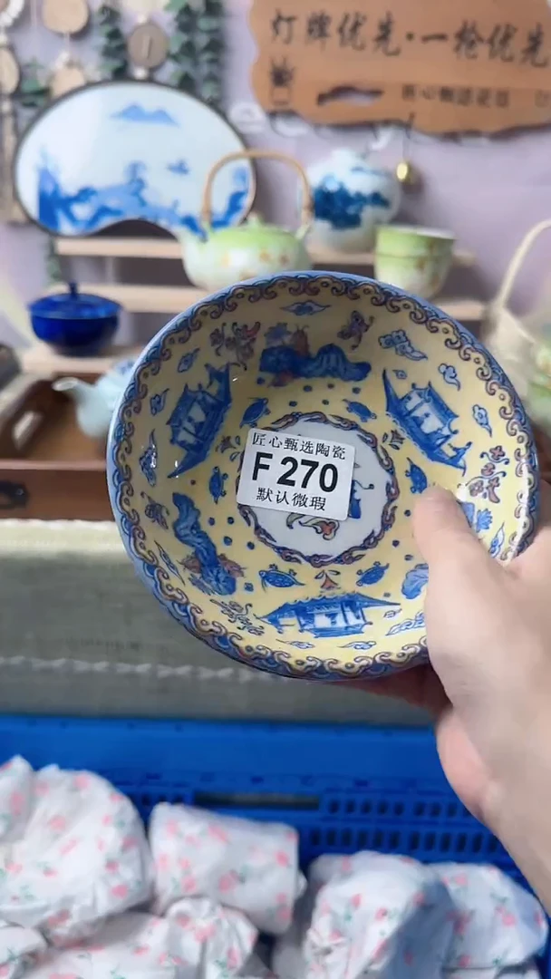 瓷片绵*闪购产品默认破损F270