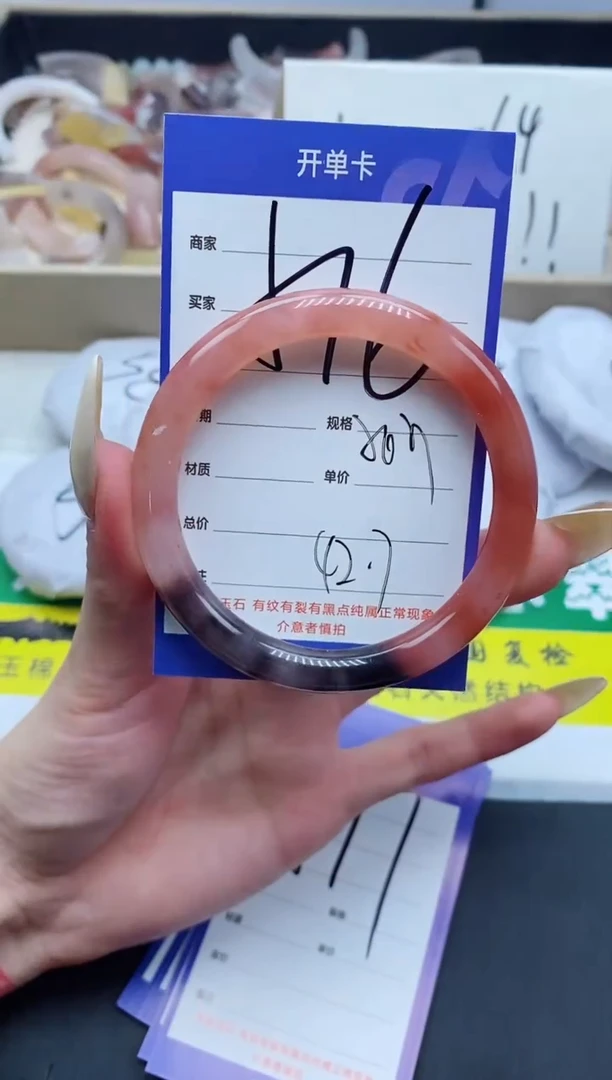 【闪购商品】石英质玉手镯未镶嵌516-56