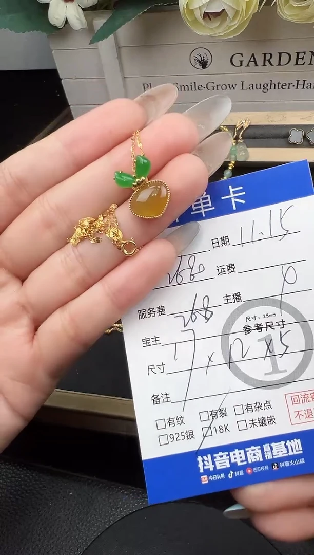 套链18K金镶嵌翡翠胡萝卜1477