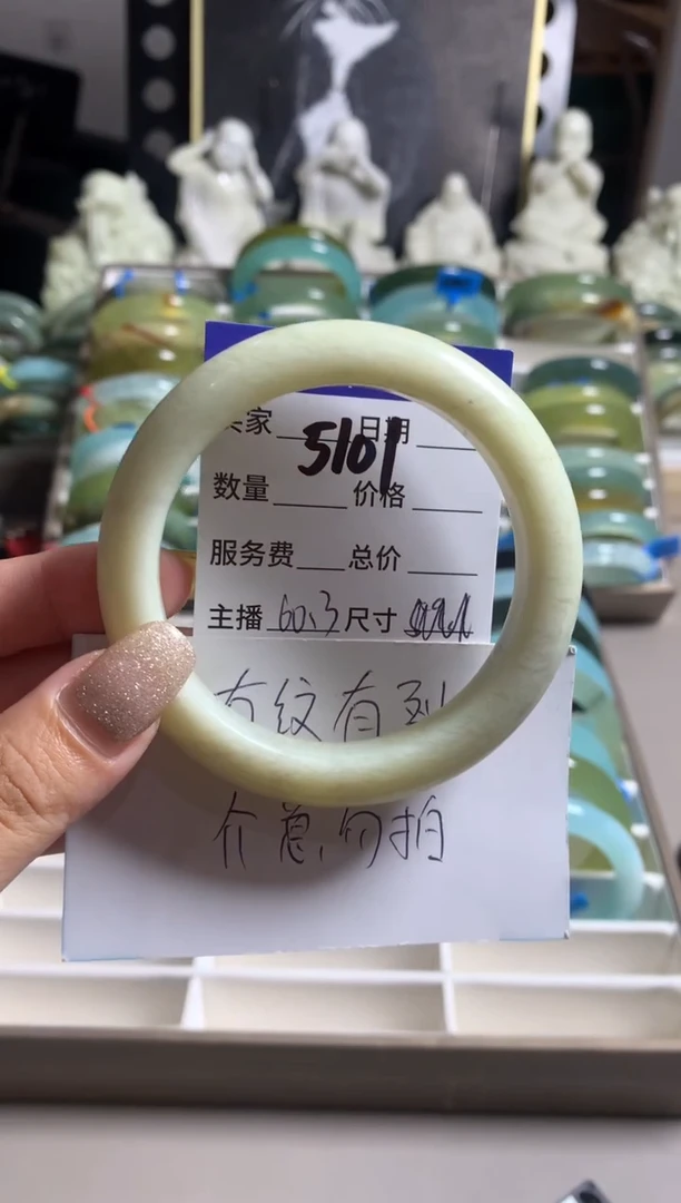 蛇纹石玉未镶嵌手镯5101
