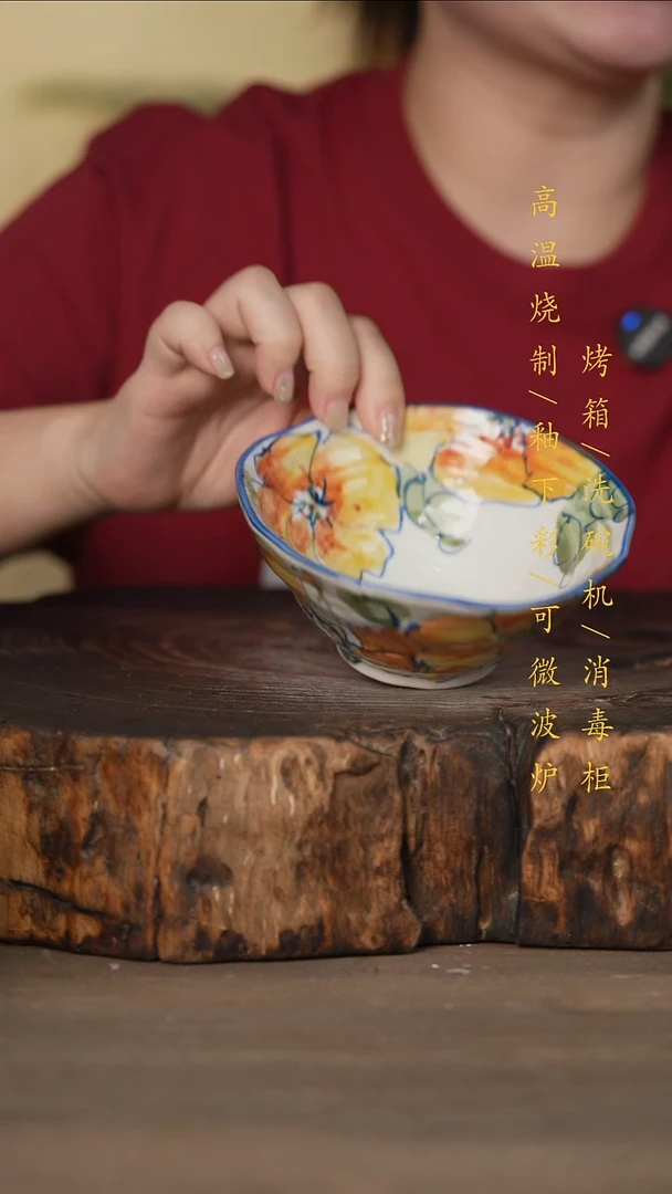 瓷片景德镇高温釉下彩可微波烤箱洗碗机