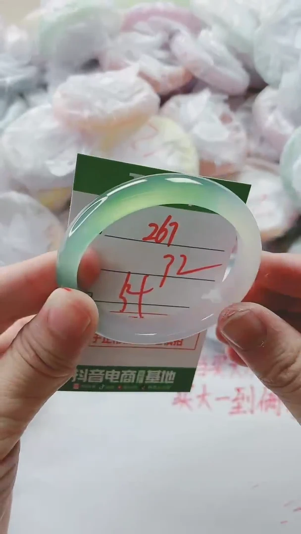 【闪购商品】玛瑙/玉髓手镯未镶嵌267ZS54