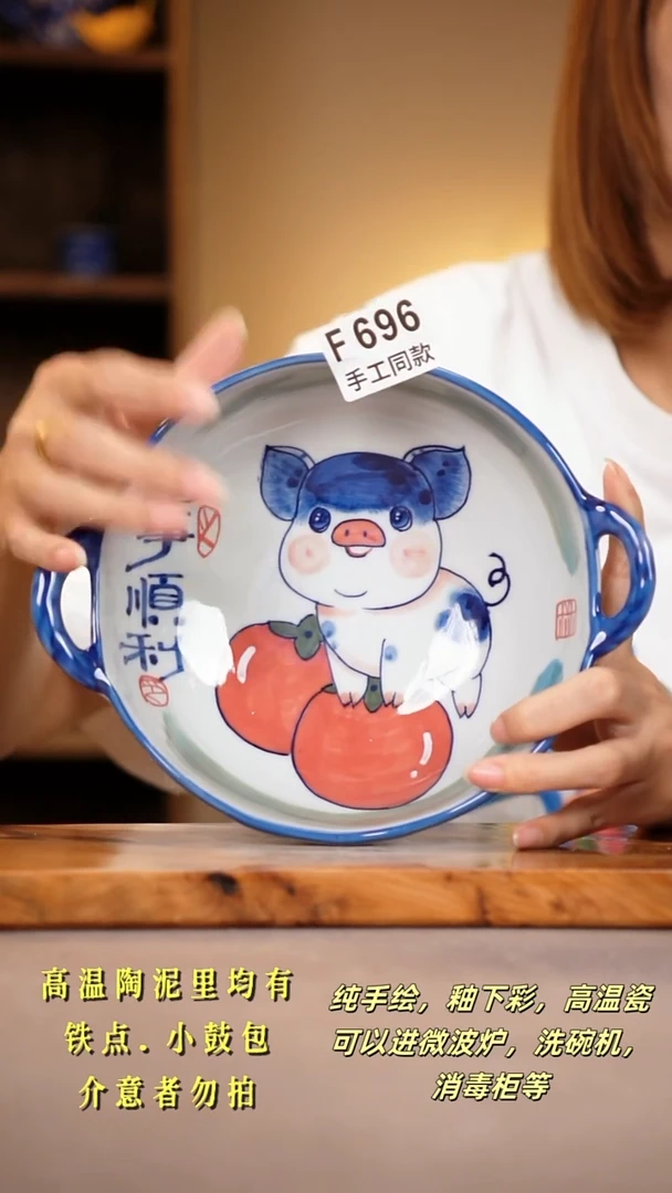 其他F696陶然集器瓷器