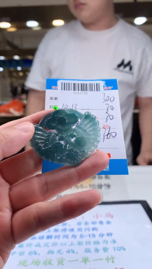 未镶嵌定制翡翠天然翡翠A货拍一发一