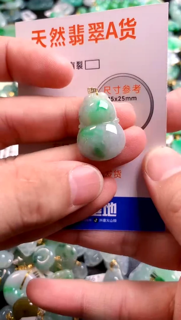 颈饰18K金镶嵌翡翠0600735951