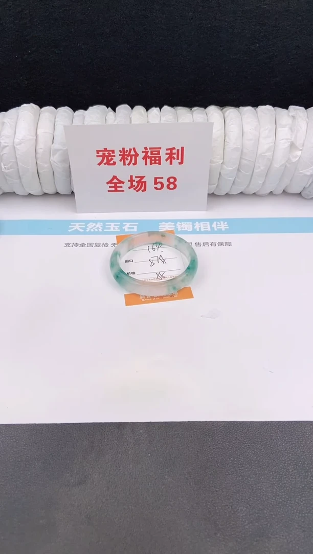 未镶嵌手镯石英质玉164