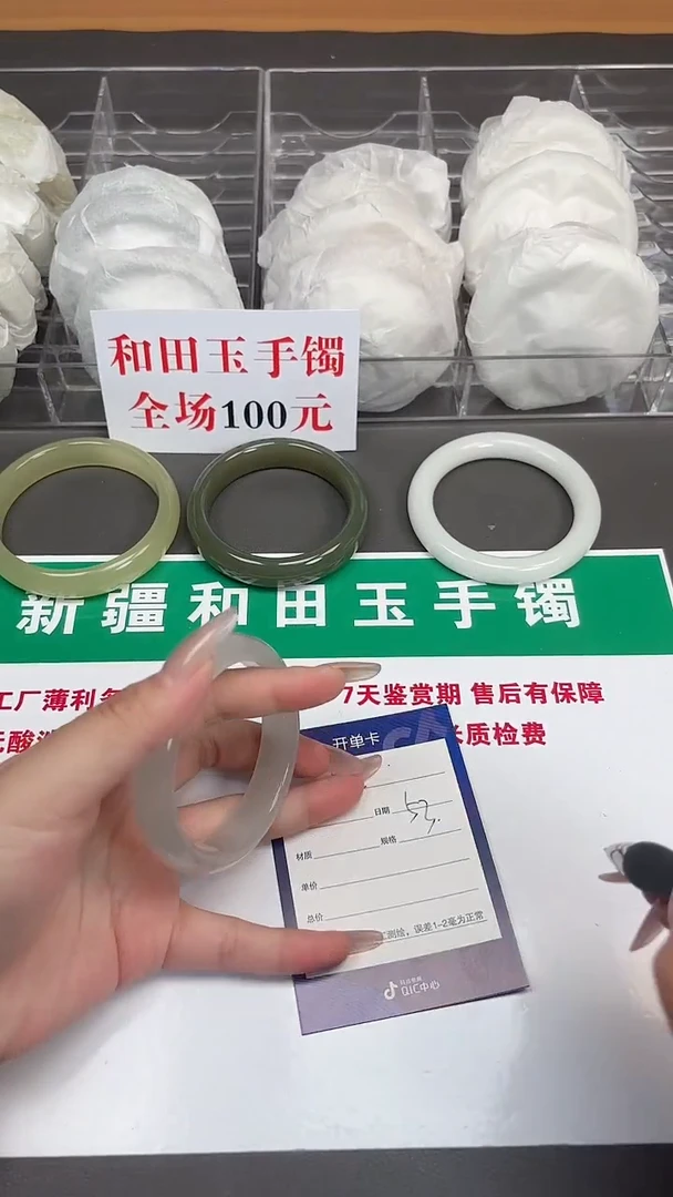 和田玉手镯未镶嵌175-14-53