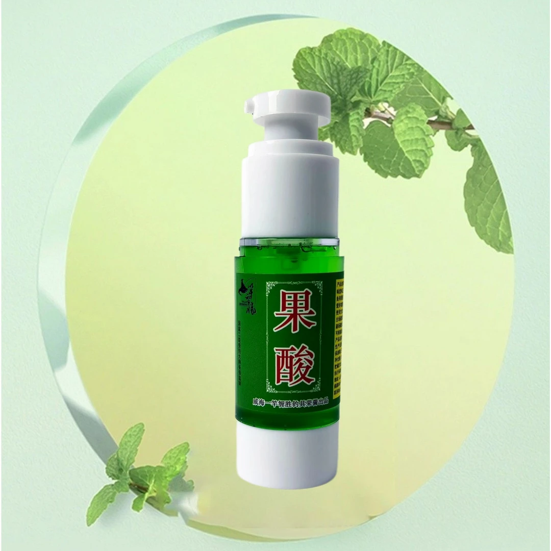 一竿智胜果酸钓鱼添加剂黑坑浓缩诱鱼垂钓通用