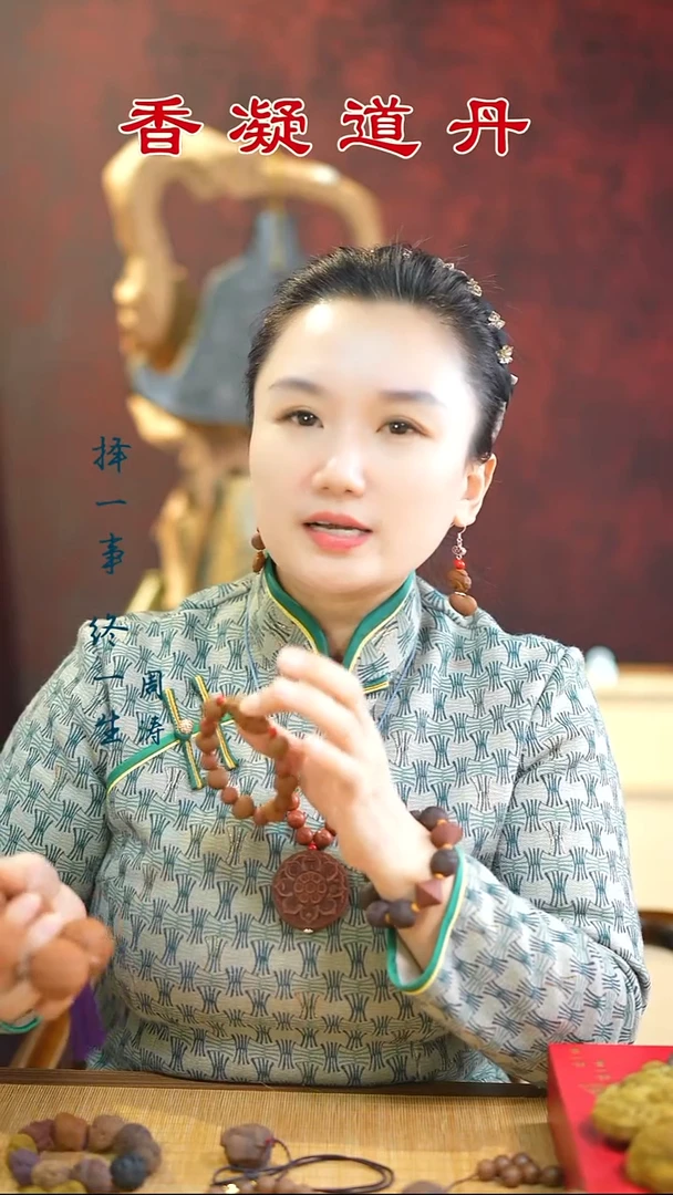 线香?**?焕阳材料包