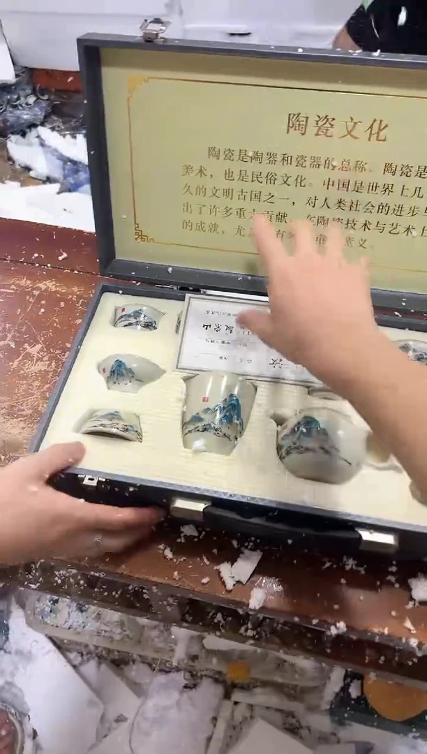 瓷片其他其他其他其他