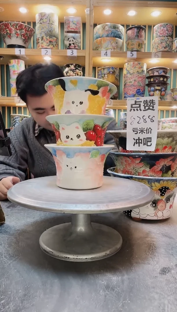 陶默认微瑕一物一拍1220-305-3个