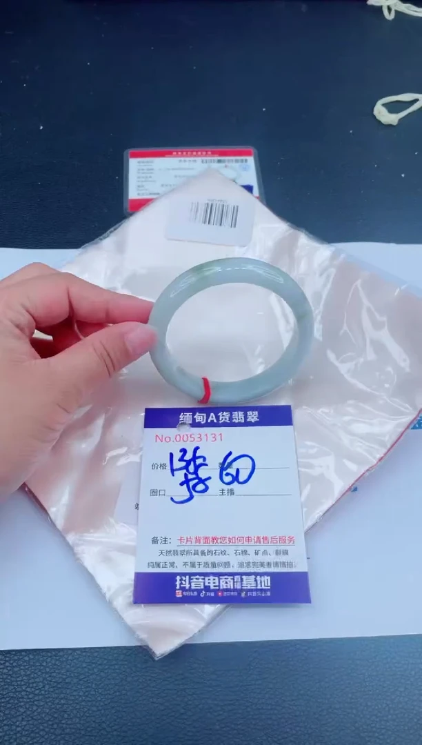 未镶嵌手镯翡翠0