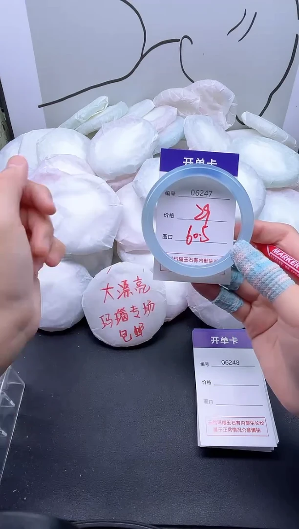 手镯玛瑙/玉髓未镶嵌6247
