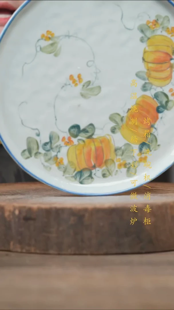 瓷片景德镇高温釉下彩（食品级）