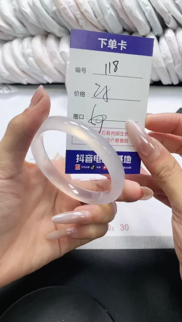 未镶嵌手镯玛瑙/玉髓118