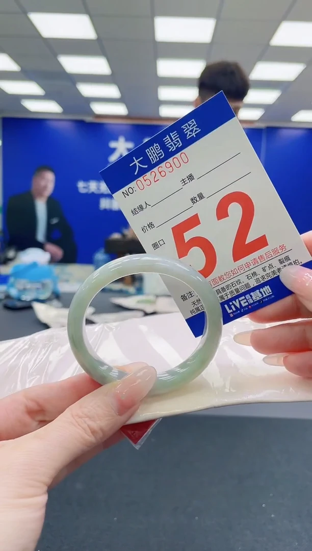 未镶嵌手镯翡翠AAAAAAAAAAAAAAAAAA