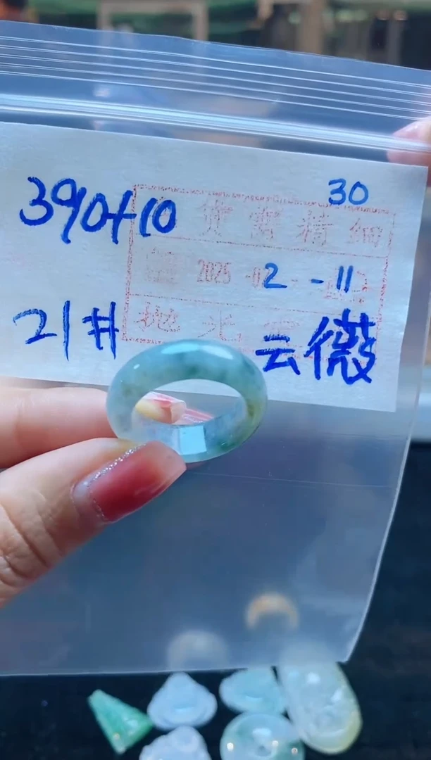【闪购商品】定制翡翠未镶嵌戒圈390元21#毛货需精细抛光