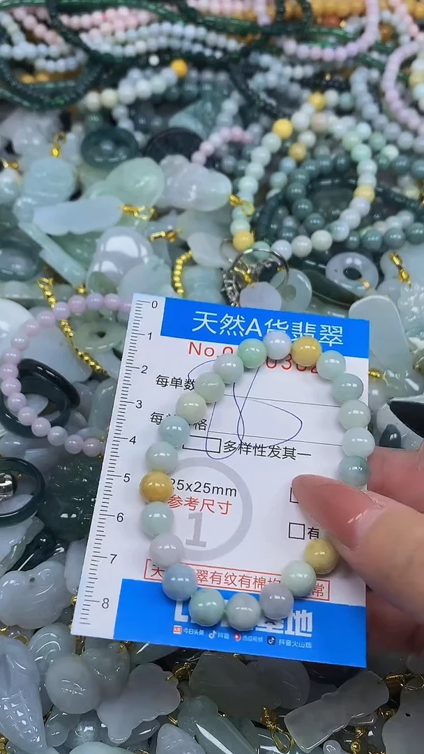 颈饰未镶嵌翡翠净货挂件-0362