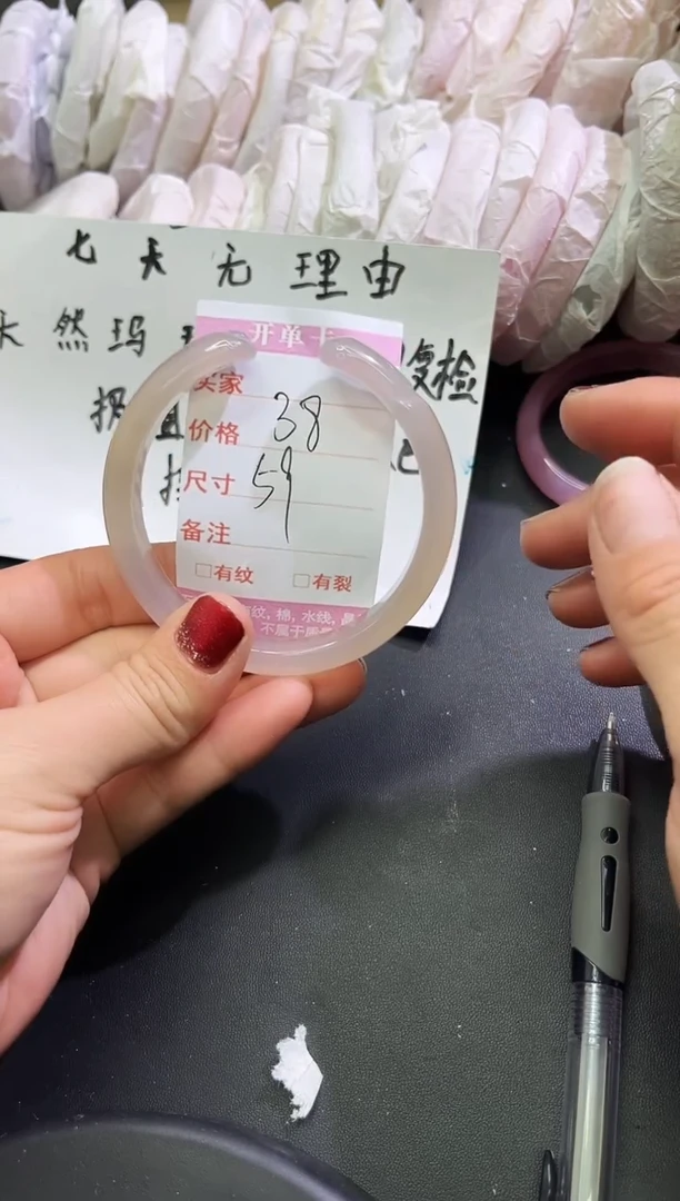 手镯玛瑙/玉髓未镶嵌1