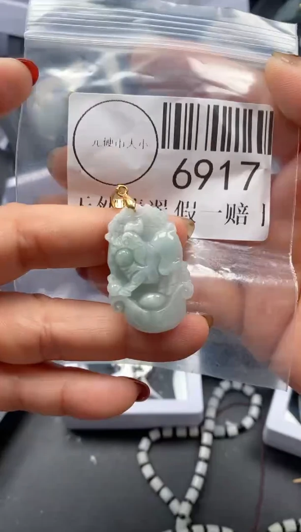 吊坠(不含链)未镶嵌翡翠6917