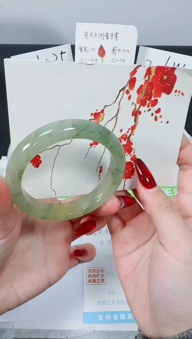 【闪购商品】石英质玉手镯未镶嵌K178-54