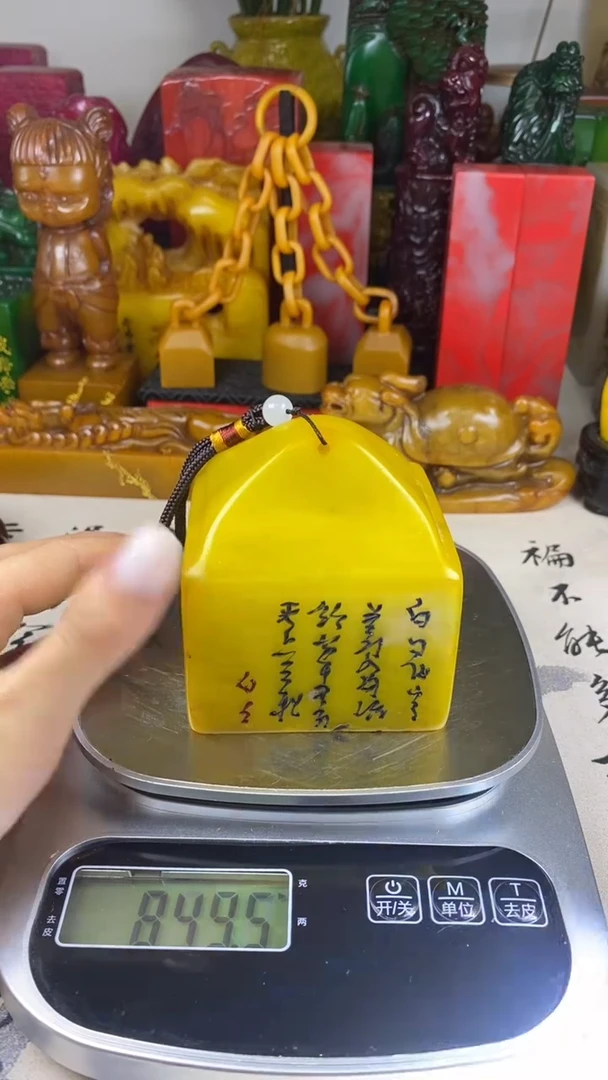寿山石印石19寿山石