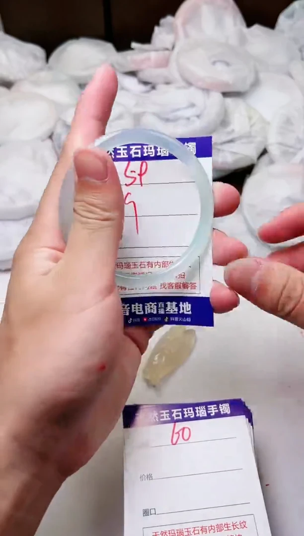 玛瑙/玉髓手镯未镶嵌59