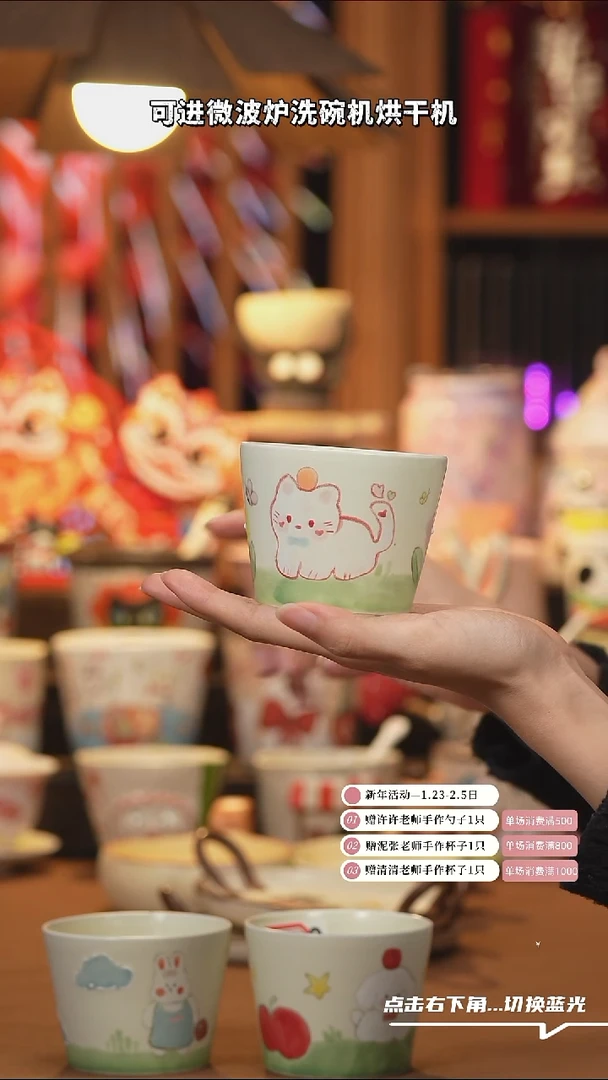 【闪购商品】杯子E034陶瓷手工杯子