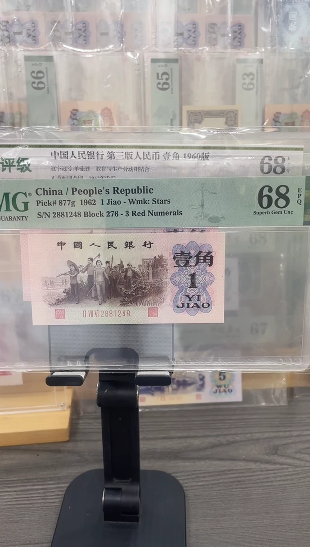 276冠红三凸蓝三全同号68E无47单张号码随机