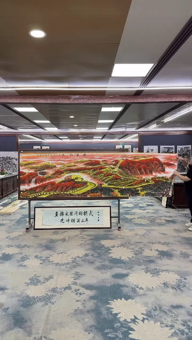 国画W-王红兵-小丈二-山水国画