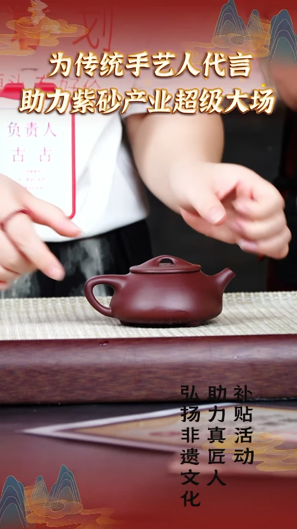 29宜兴紫砂助力紫砂产业台西矿紫泥