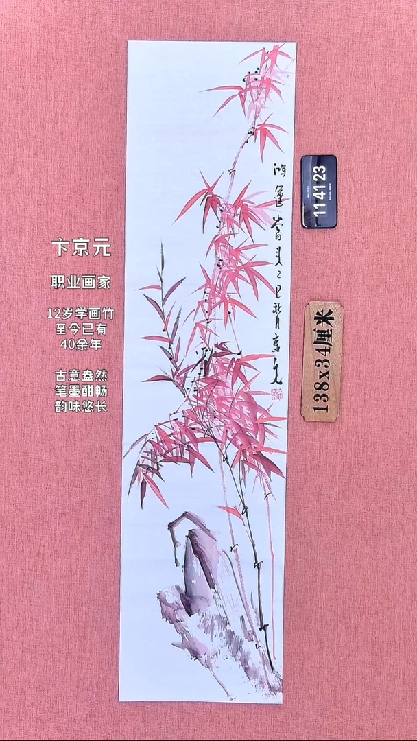 水彩92          卞老师作品