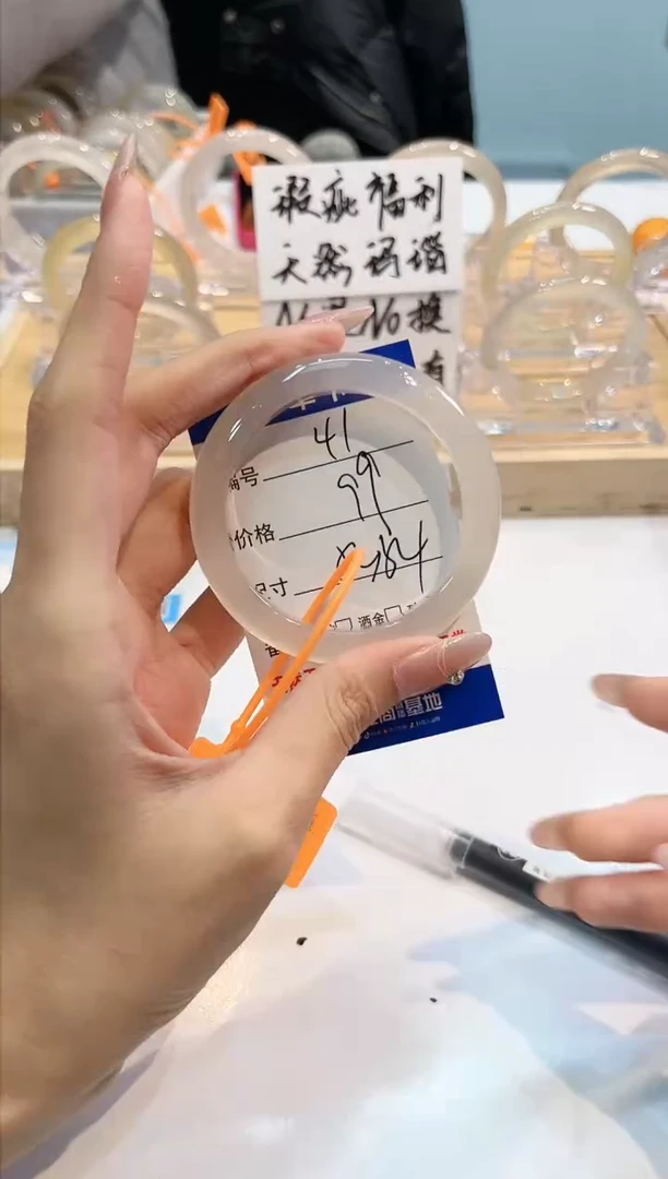 【闪购商品】玛瑙/玉髓手镯未镶嵌41-53+L马黑1瑕L-L