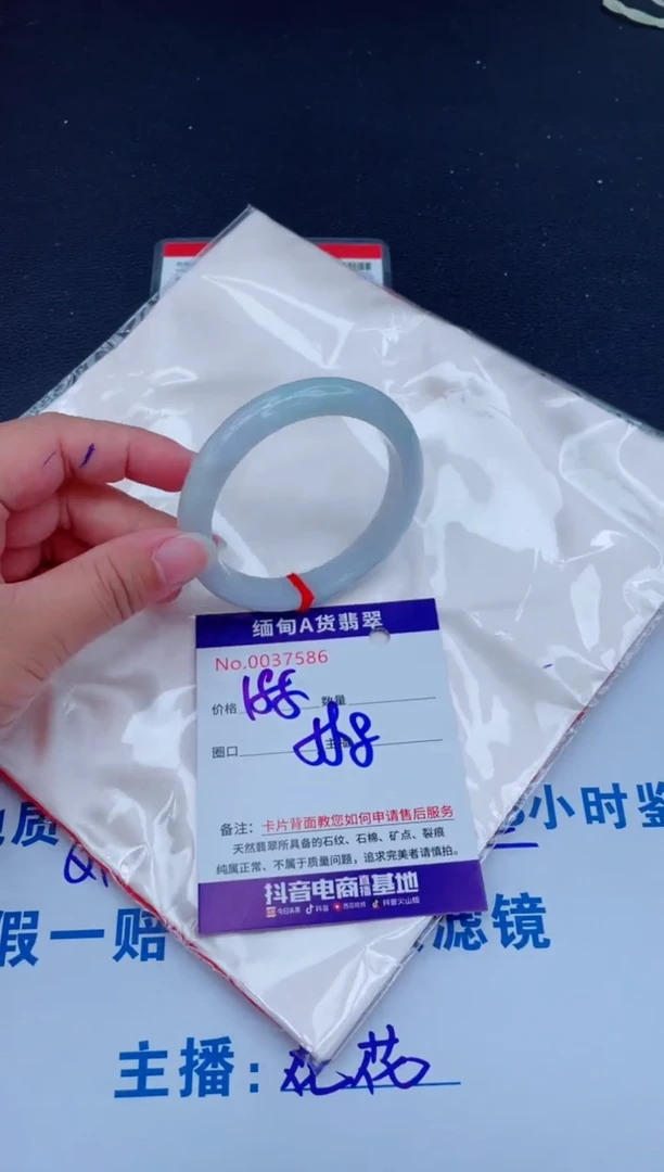 未镶嵌手镯翡翠0