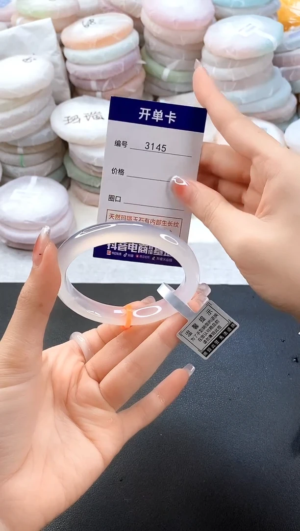 手镯玛瑙/玉髓未镶嵌3145圈口56