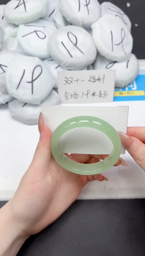 未镶嵌手镯石英质玉143-57.5