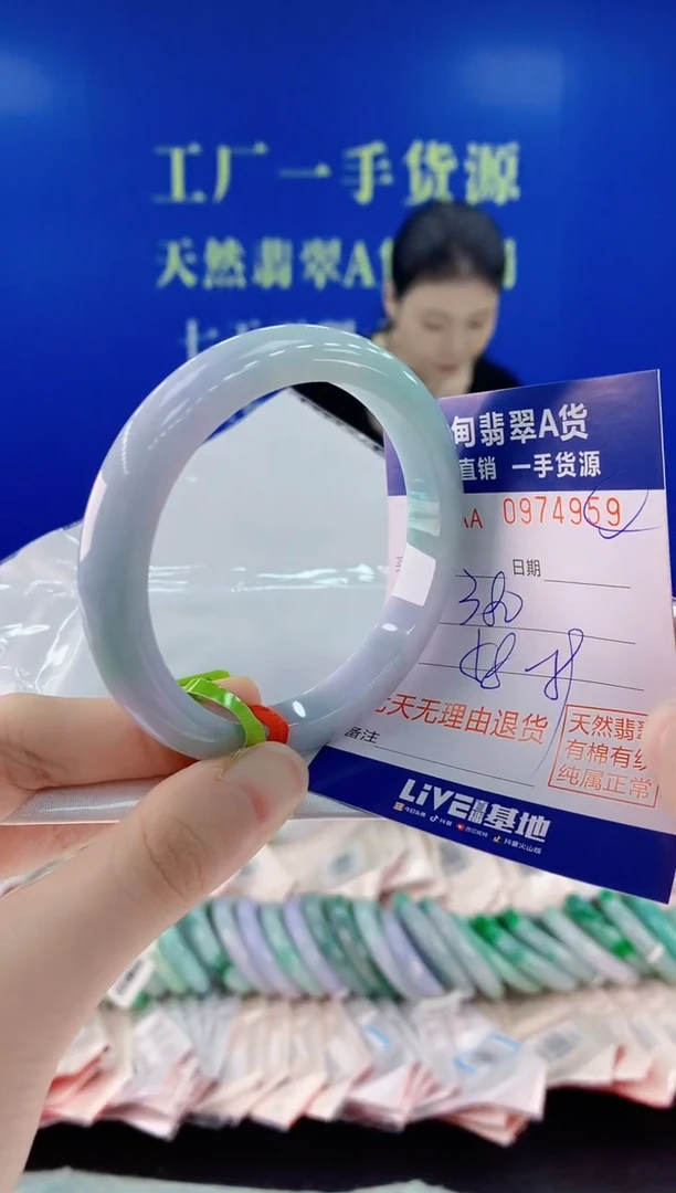 未镶嵌手镯翡翠59