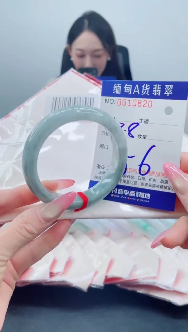 未镶嵌手镯翡翠3.8
