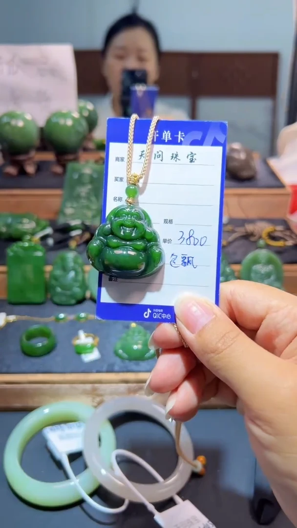 颈饰未镶嵌和田玉（碧玉）1