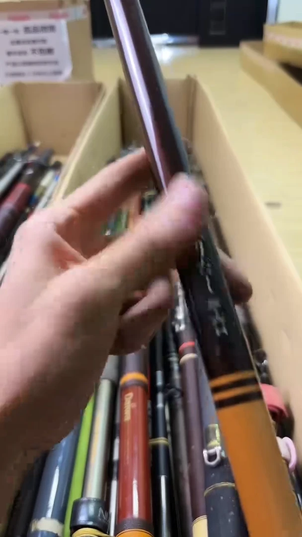 笑**生鱼竿 孤品 微瑕 顺丰加10元