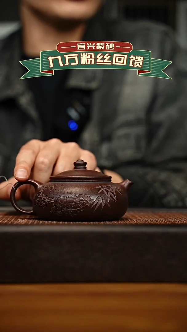 茶壶紫砂宜兴原矿 半手工 紫砂壶容量200cc